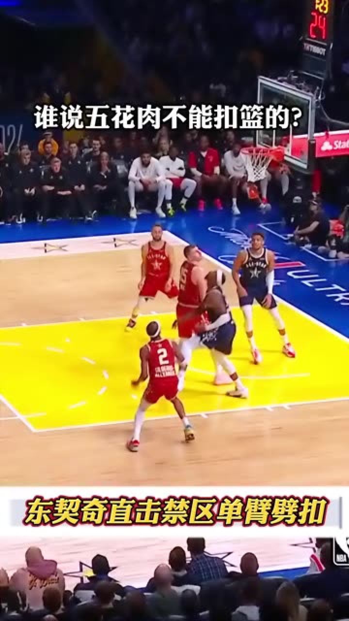 东契奇直击禁区单臂劈扣点燃全场#铁铁的nba原创#东契奇#2024nba全