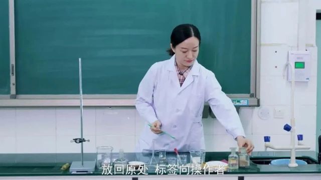 2024河南中考理化生实验操作参考视频化学(A)(目录和视频均有)