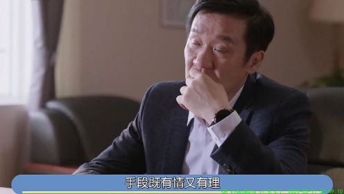 江河日上：大结局郑寒江调任省委，刘耕野当上市长，朱天才退休