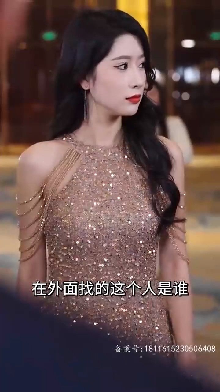 我的冰山美女老婆2