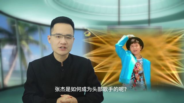 张杰上海站演唱会6场票售罄,连演溢价成为华语乐坛第一梯队