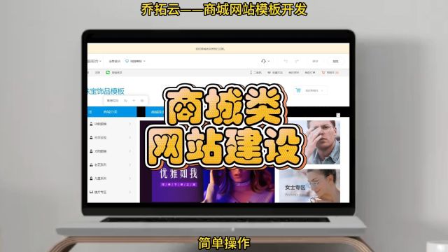 网上商城网站开发攻略,网上商城网站开发流程