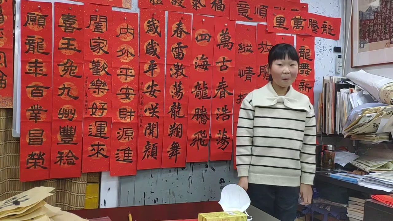 2023年点墨轩学员周钰涵期末表演