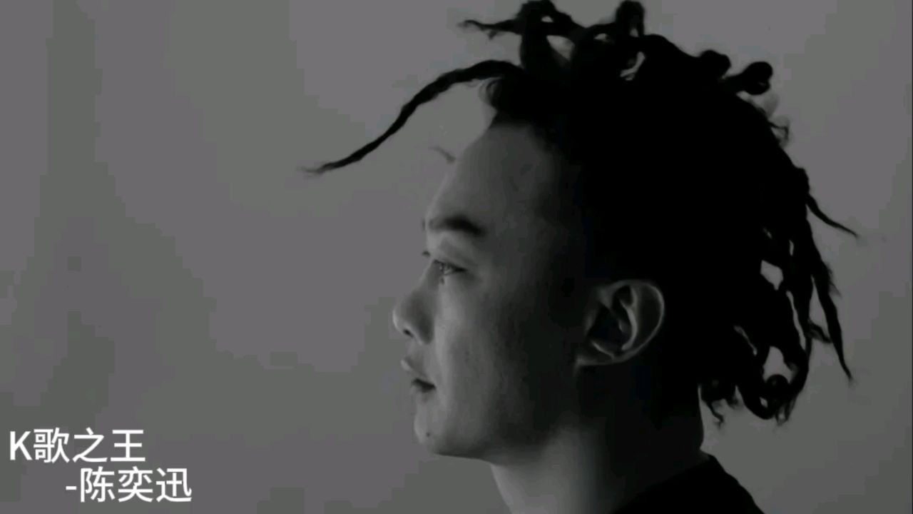 k歌之王 -陈奕迅
