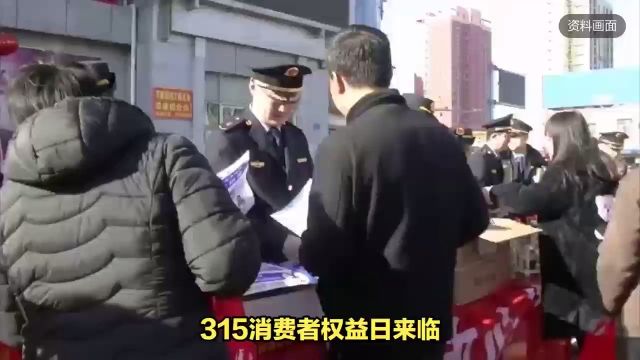 微短剧收费乱象整治:播放平台应保护消费者权益