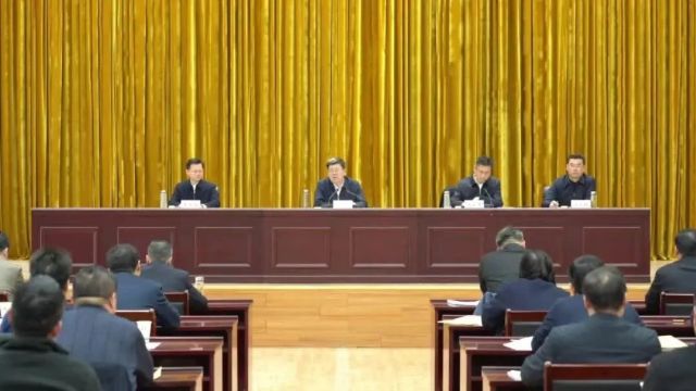 全市组织部长会议暨干部教育培训工作会议召开 任泽锋出席并讲话