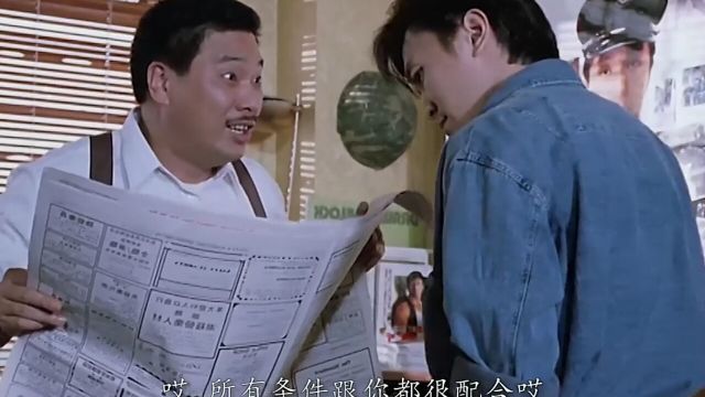 “电影公司请男主角一名”