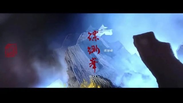 看这《金庸宇宙》:一曲江湖梦 多少家国情