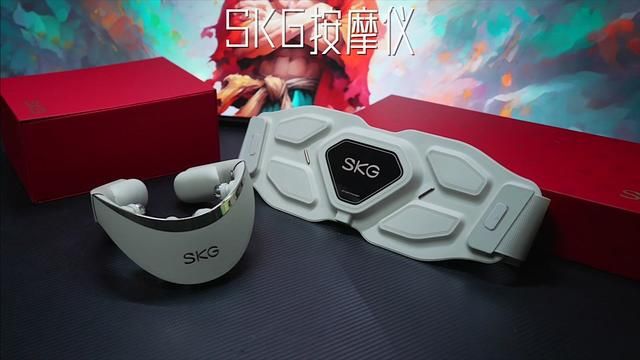 震惊!按摩仪也能这么玩!#SKG战略成果发布会 #SKG颈椎按摩仪 #SKG按摩腰带 #送礼就送个护小家电