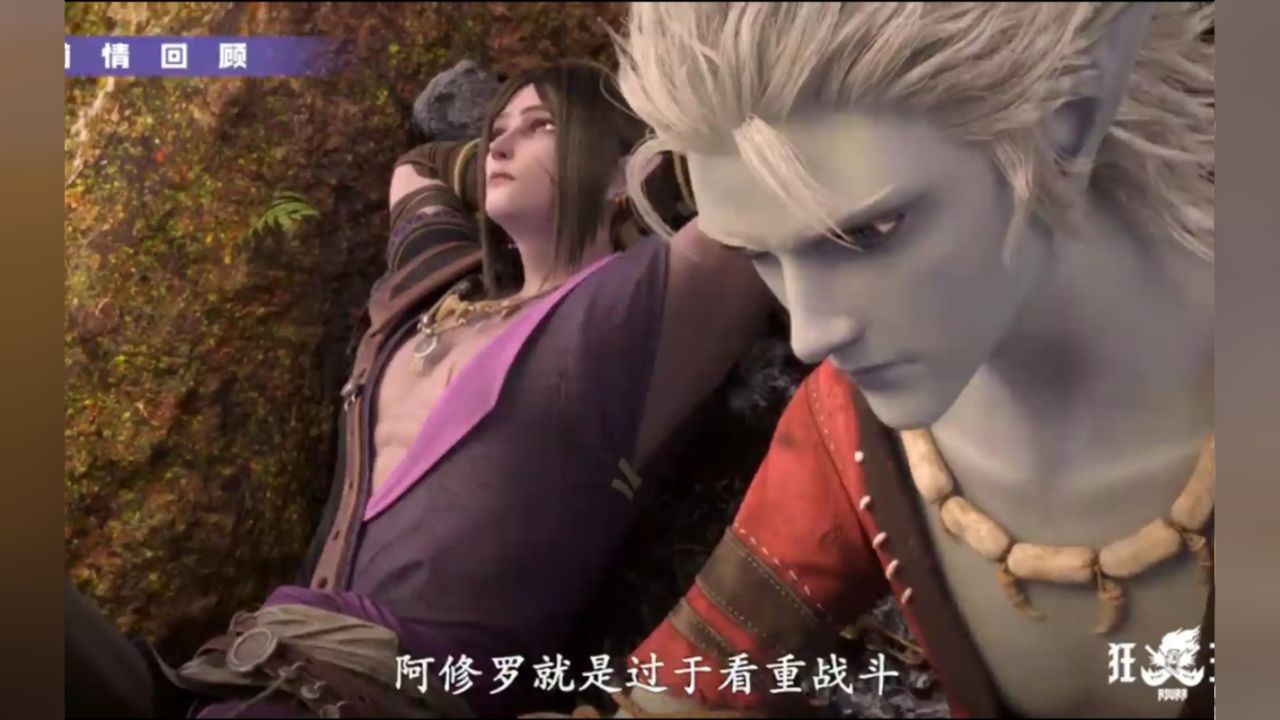 狂王02斗神阿修罗