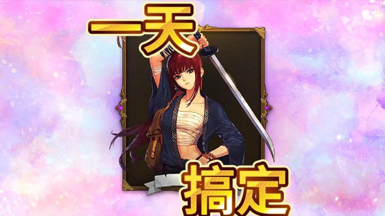 一天搞定女儿觉醒插图!dnf养女儿活动攻略!