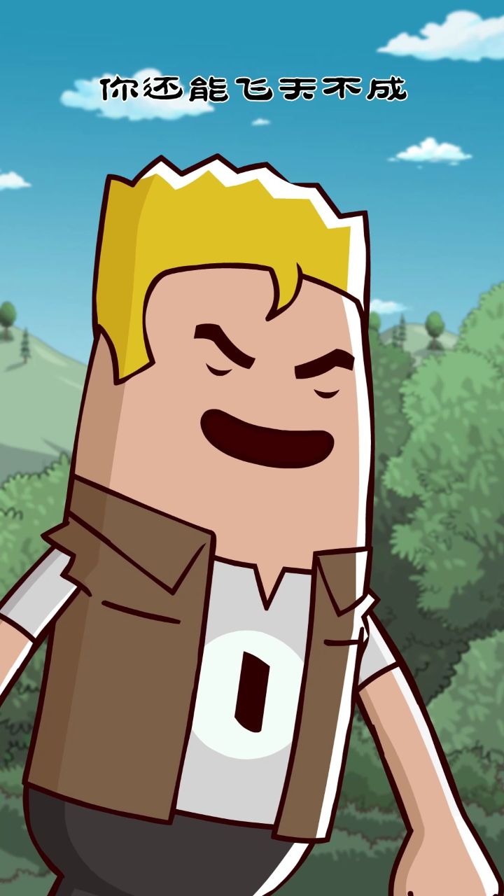 香肠派对加短特别篇之道具大战烟花上天!