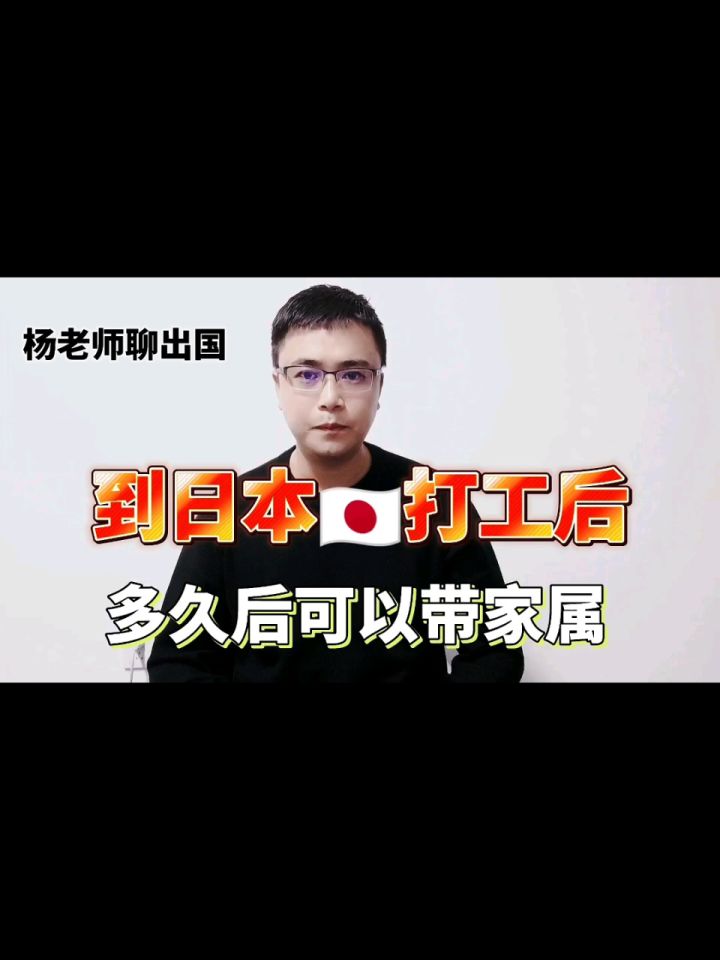 出国签证打工办证流程_出国打工办理签证得花多少钱_出国打工办签证