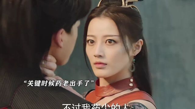 剧版《斗破苍穹》第二季终于来了,美杜莎女王气场拉满,简直不要太好看