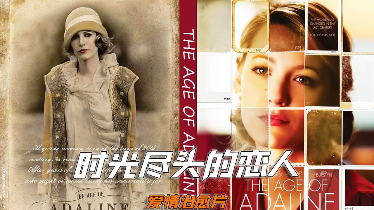 一口气看完《时光尽头的恋人》完整版