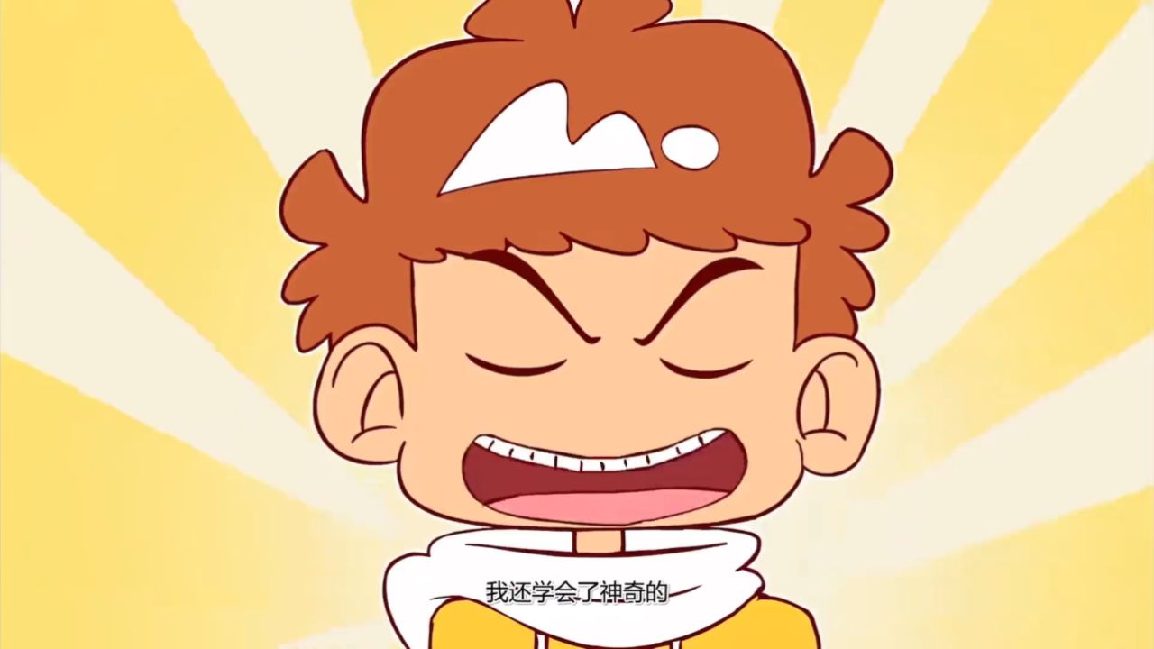 阿衰online 会变得更可爱哟