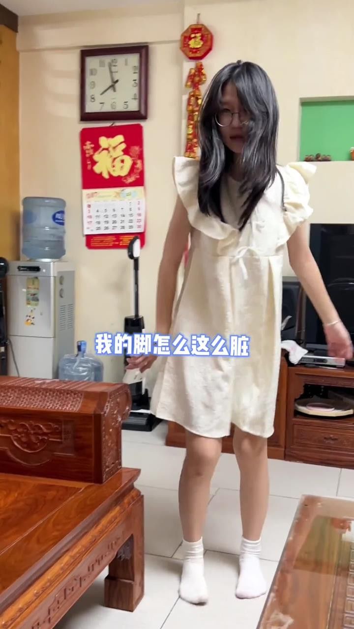 你能猜透雯雯的小心思吗