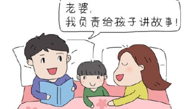 婚姻观重塑:夫妻关系才是家庭幸福的基石