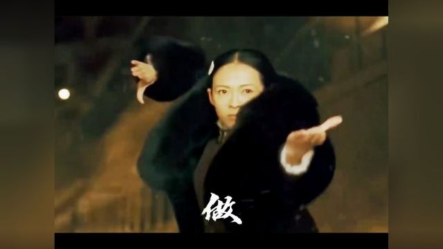 “感受武术的魅力”