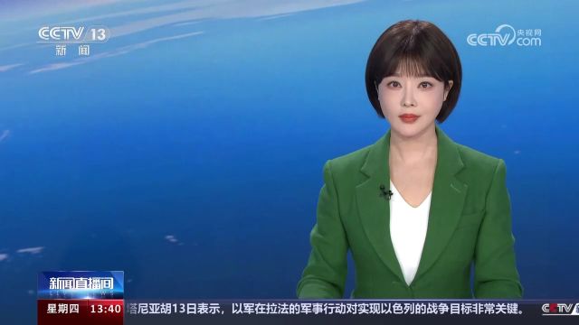 小心“国家项目”诈骗App 不信陌生链接 不填所谓“推荐码”