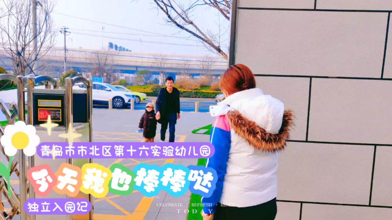 中海园新生入园记2