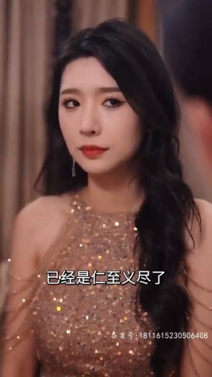 我的冰山美女老婆3