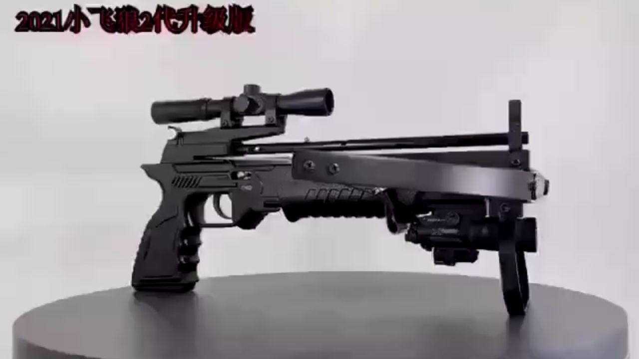 小飞狼手弩 珠箭两用 做工精美 能满足平常需求的一款小弓弩