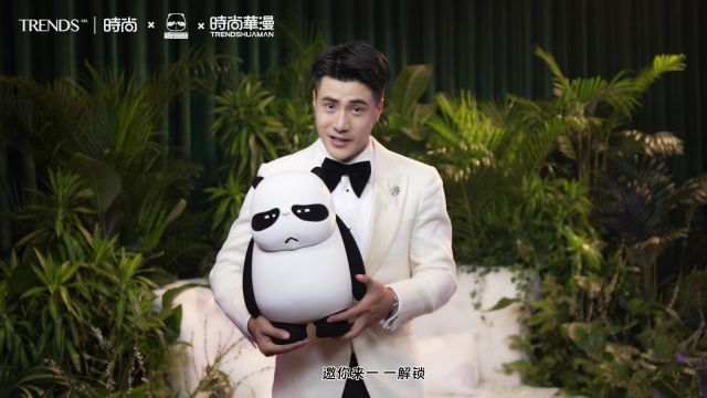 忒PANDA &李晨浩