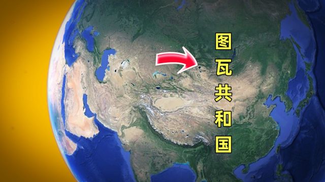 曾是中国古代的领土,图瓦人现在过得好吗?他们为啥没发展起来?