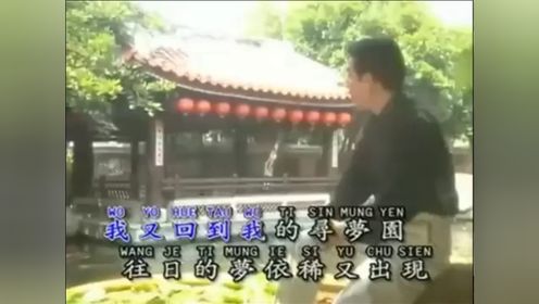  寻梦园-青山  VS 吉永小百合 