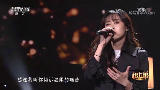 刘梦霓演唱的《蒙娜丽莎的眼泪》,歌声中带着魔力,让人无法抵御