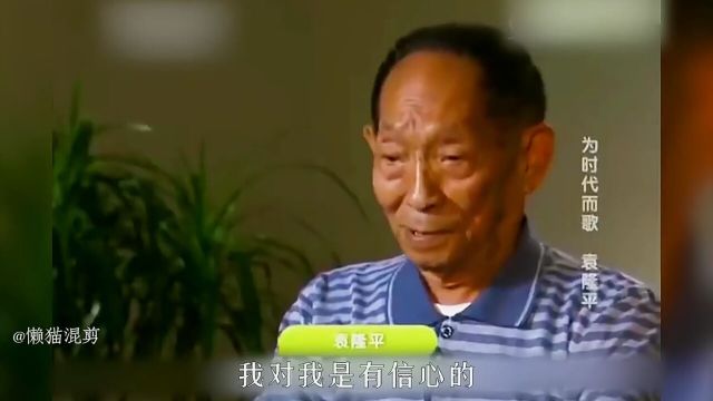 一生为稻梁谋,一世为民生计