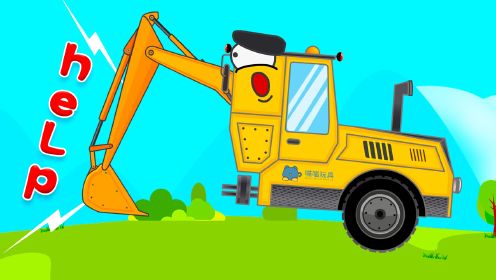 工程车玩具：压路机的滚轴怎么变成挖掘机的挖斗了，快来帮帮它