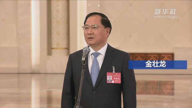 两会速递|金壮龙:我国已实现“县县通5G”“村村通宽带”