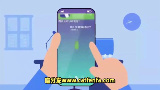 喵分发:APP分发平台审核严格确保APP安全上架