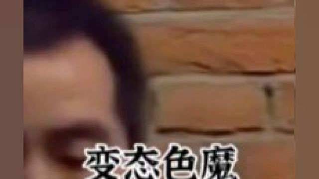 变态色魔分尸案,男人专挑单身女性下手,真实罪恶滔天4