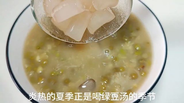 绿豆汤怎么做才能翠绿又出沙?再来一勺阿达子,这是夏天的味道 #绿豆汤 #自制饮品 #美食教程