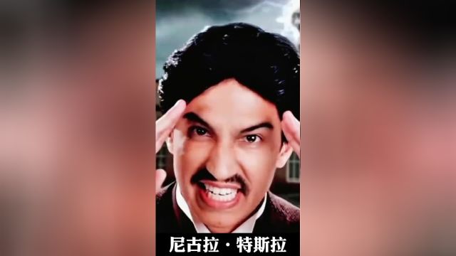 尼古拉ⷧ‰𙦖曆‰最接近神的人人物故事 涨知识知识分享