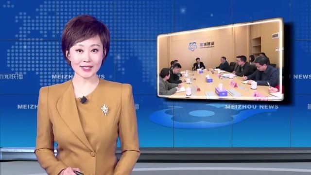 张晓向嘉城建设集团干部职工传达全国两会精神 加快科技创新奋力推动高质量发展