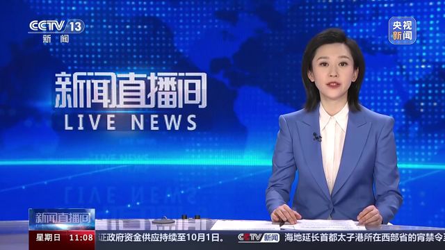 充满电再上车!北京类私桩、超充站加速建设中