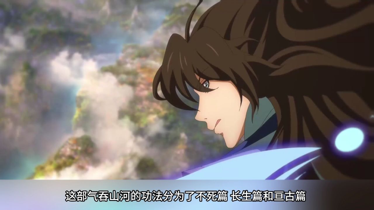 白小纯所修习的十大功法及其战力评价!