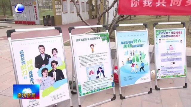 廊坊新闻直通车丨全链条优化人才“引育用留”体系 着力打造人才聚集高地;大厂建成6家高品质社区居家养老服务中心......