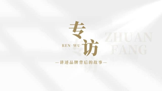 专访江苏七〇七天然制药董事长耿同全