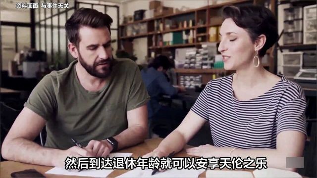 姚余栋:一定要工作到健康寿命终结,又一个何不食肉糜?