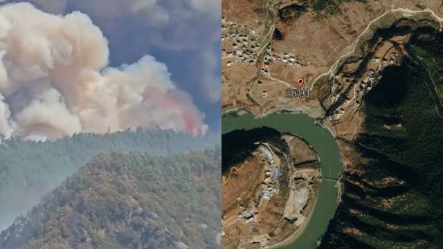 四川雅江突发山火大风引起复燃 卫星图看:火场西侧400米为雅砻江