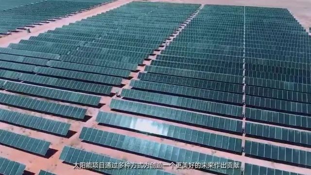 与光同行!天合跟踪开拓者1P赋能巴西520MW圣卢西亚项目