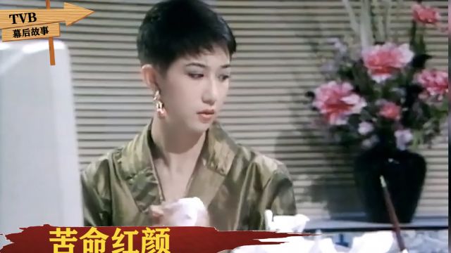 吴绮莉被情所困一生:身材长相出众,可惜不幸的童年影响婚姻观