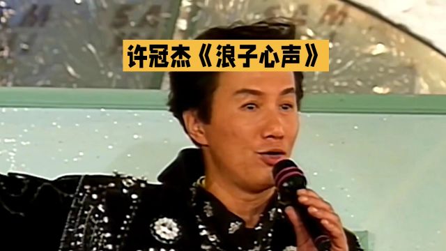 《浪子心声》这首歌曲描述了一个四处漂泊的浪子的内心感受,歌词表达了浪子对自由的向往和对生活的无奈