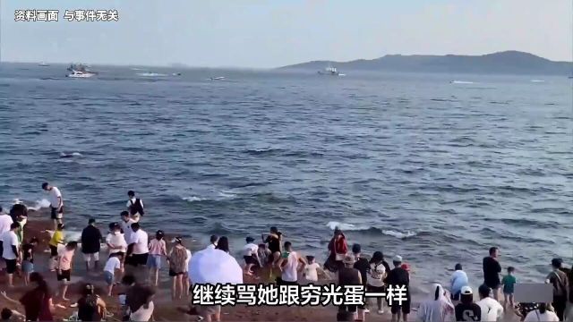 闹大了!青岛游客不坐游艇被骂后,官方回应,青岛文旅评论区沦陷