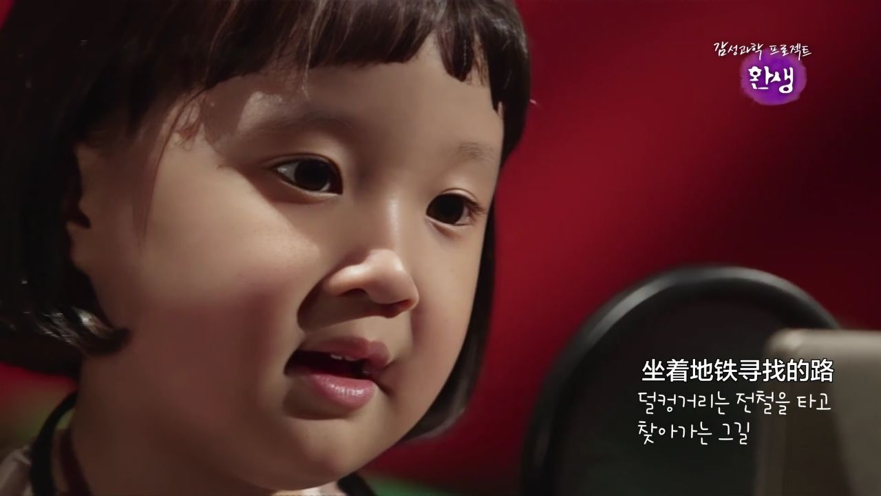 《请回答1988》小珍珠(金雪)超萌演唱《惠化洞》,一开始一脸不情愿,但